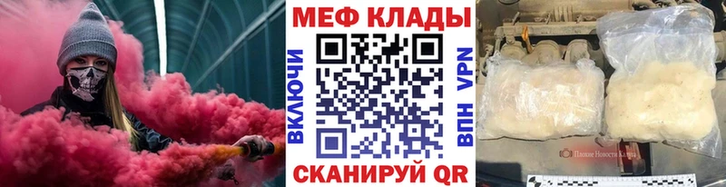 Купить закладку Гашиш  АМФ  Меф мяу мяу  КОКАИН  A-PVP  Усть-Лабинск