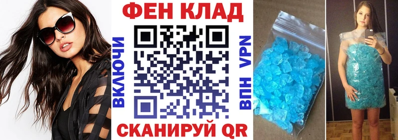 Купить где  Усть-Лабинск  АМФ 98% 