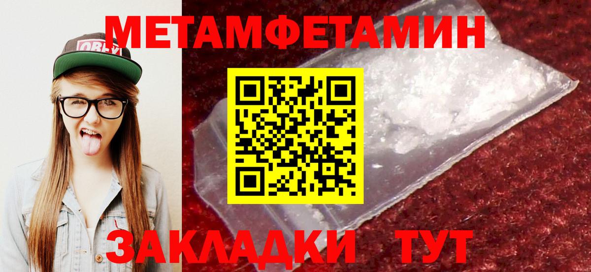 Amphetamine 98% Усть-Лабинск