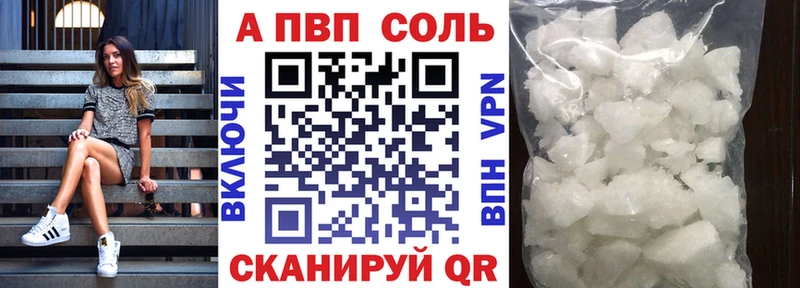 А ПВП крисы CK  Купить закладки  Усть-Лабинск 