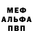 АМФЕТАМИН Розовый Lavinia Carlescu
