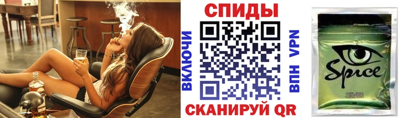Бутират Butirat  Купить закладки  Усть-Лабинск 