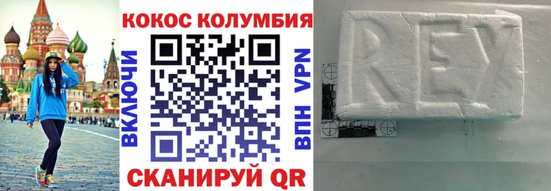 КОКАИН 99%  Купить где  Усть-Лабинск 