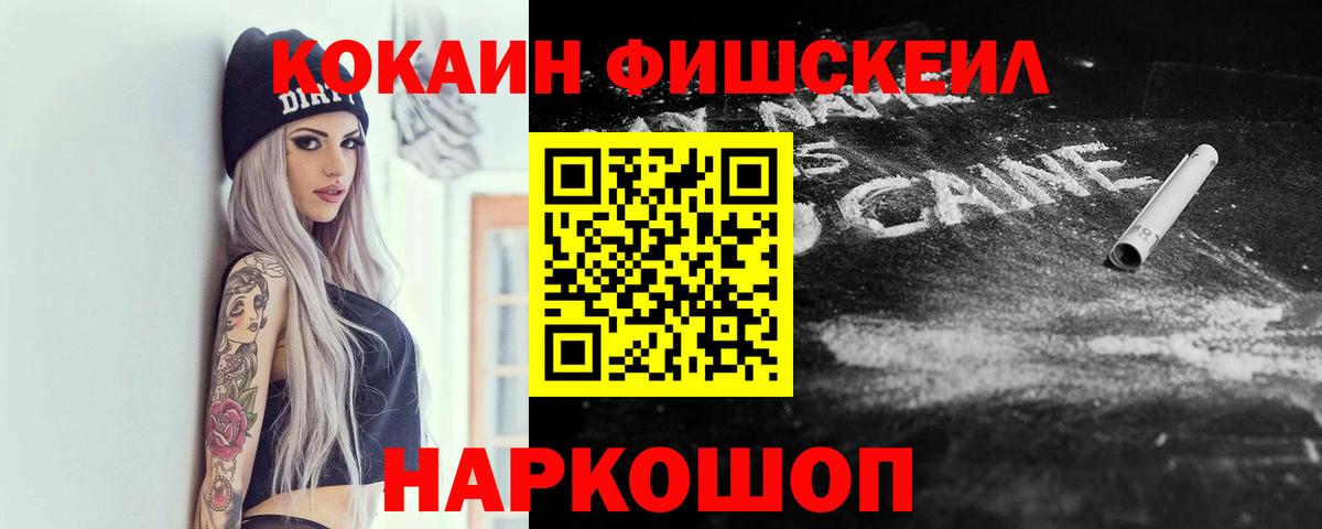 Cocaine Перу  где купить наркоту  Кокаин Боливия  Усть-Лабинск 