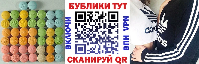 Купить  Усть-Лабинск  ЭКСТАЗИ Cube 