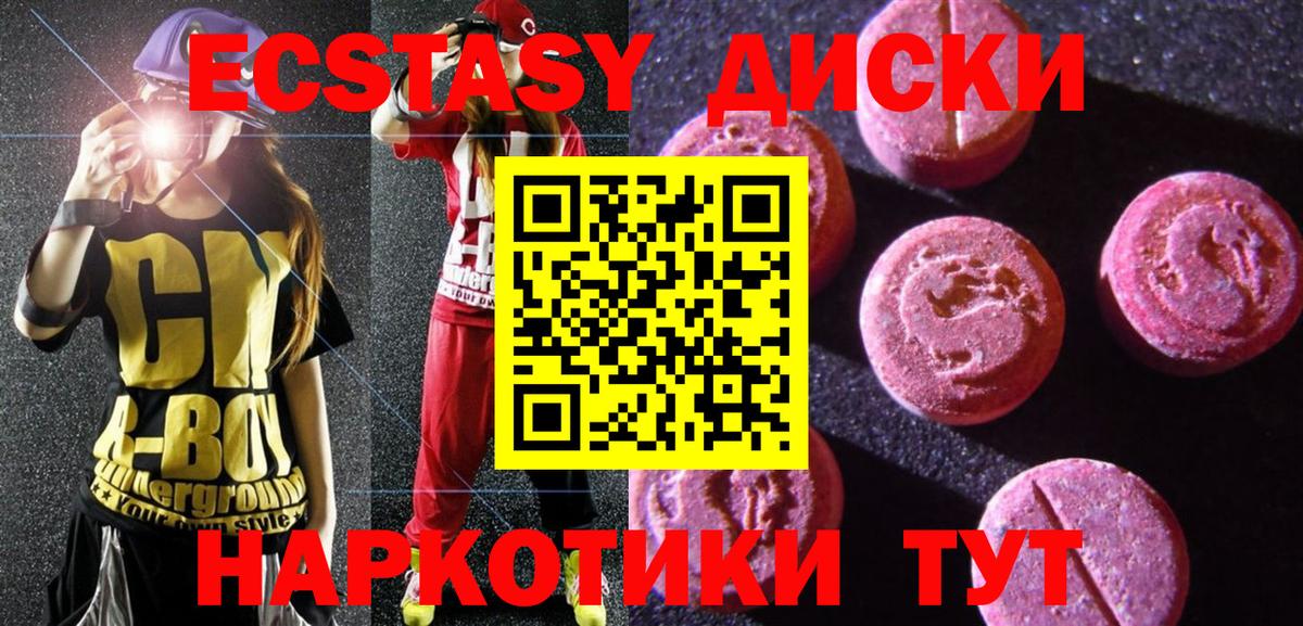 Усть-Лабинск  Экстази Philipp Plein  Вход с VPN  как найти наркотики  ЭКСТАЗИ 280мг  ЭКСТАЗИ 