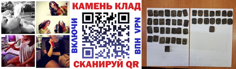 Гашиш гашик Усть-Лабинск