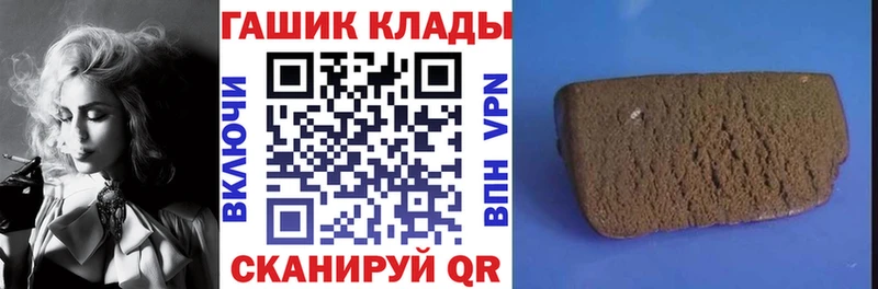 ГАШИШ Изолятор  Купить  Усть-Лабинск 