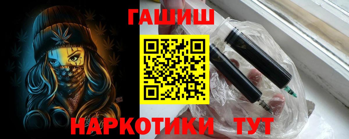 ГАШ ice o lator  Усть-Лабинск 