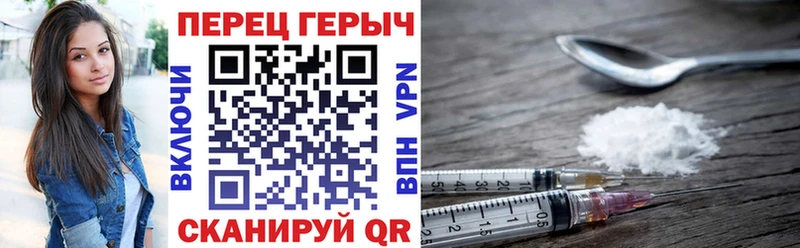 Купить закладки  Усть-Лабинск  ГЕРОИН VHQ 
