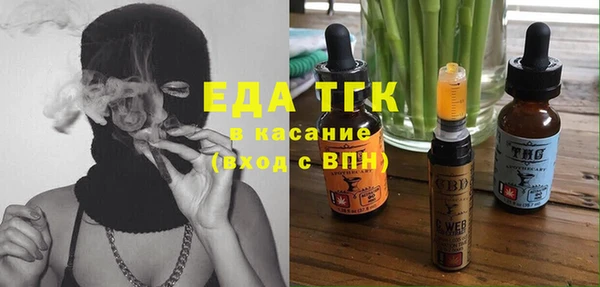 mdma Михайловск