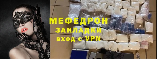ГАЛЛЮЦИНОГЕННЫЕ ГРИБЫ Михайлов