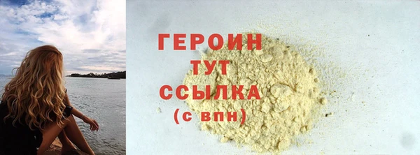 mdma Михайловск