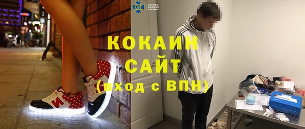 меф Михайловка