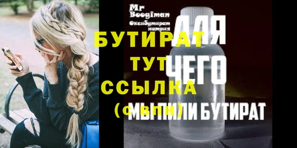 меф Михайловка