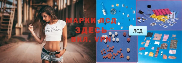 mdma Михайловск