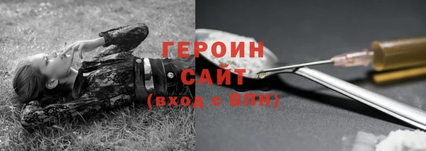 меф Михайловка