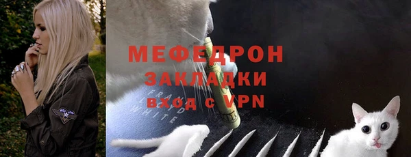 меф Михайловка