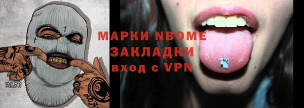 mdma Михайловск