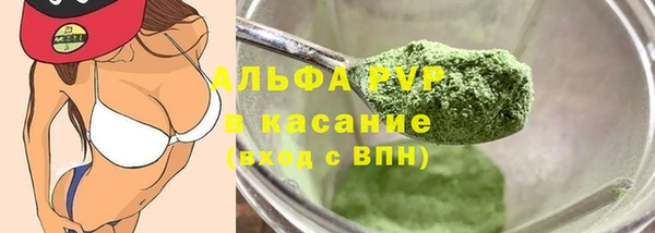 mdma Михайловск
