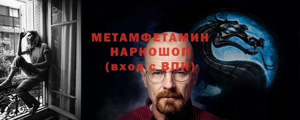 mdma Михайловск