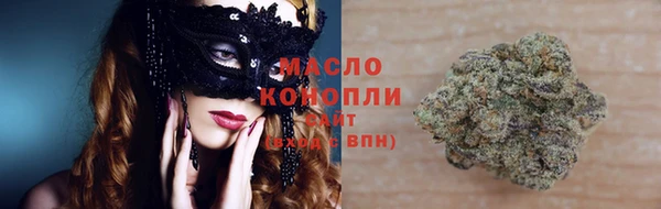 mdma Михайловск