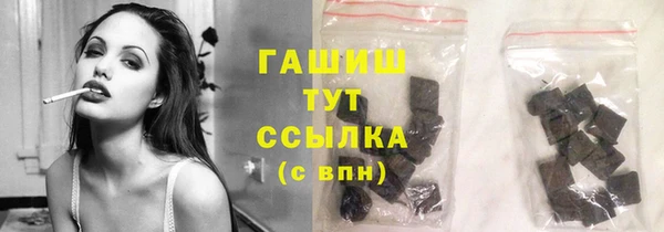 меф Михайловка