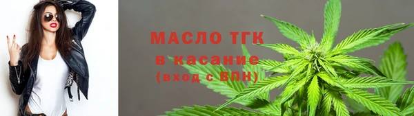 меф Михайловка