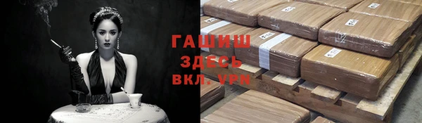 меф Михайловка