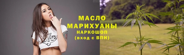 меф Михайловка