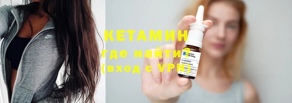 mdma Михайловск