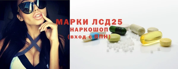 меф Михайловка