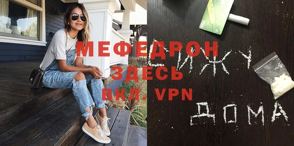 mdma Михайловск