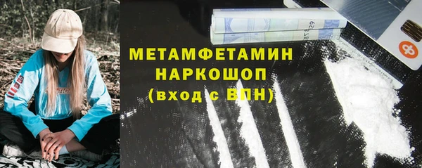 меф Михайловка