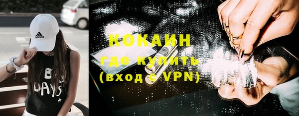 mdma Михайловск