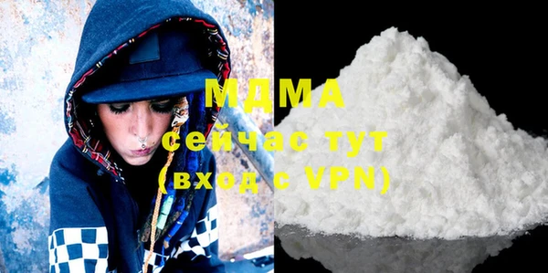 mdma Михайловск