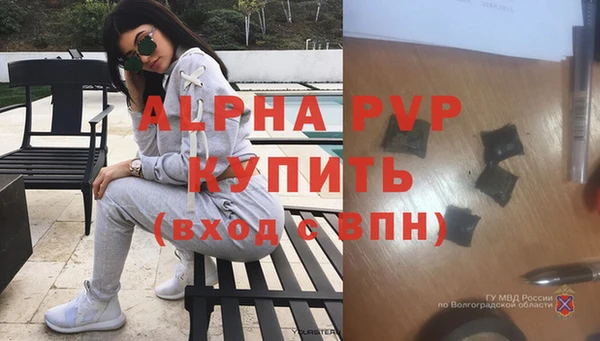 mdma Михайловск