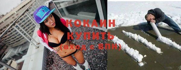 mdma Михайловск