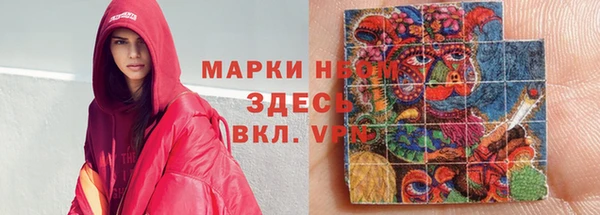 меф Михайловка