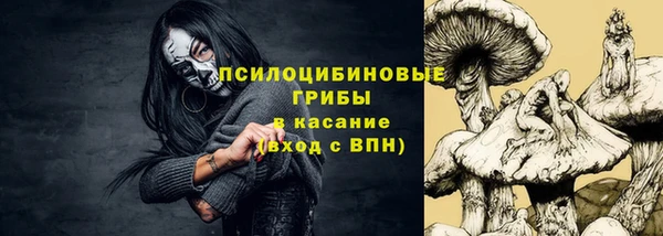 меф Михайловка