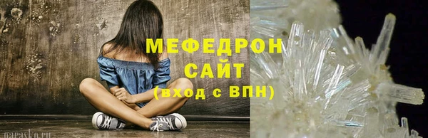mdma Михайловск