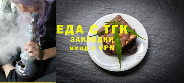 ГАЛЛЮЦИНОГЕННЫЕ ГРИБЫ Михайлов