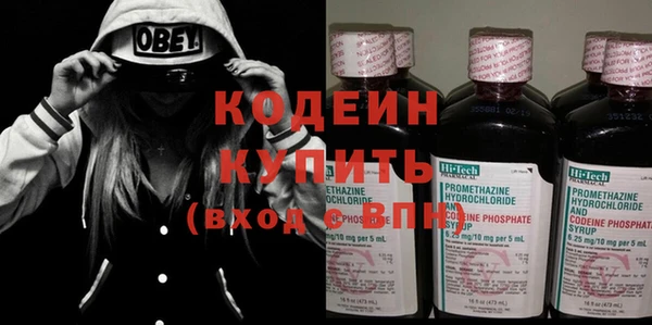 mdma Михайловск