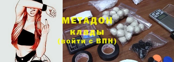 меф Михайловка