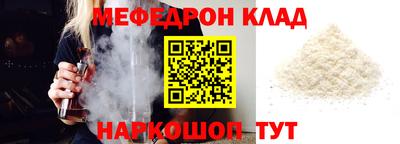 ешки Гулькевичи