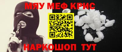 ешки Гулькевичи