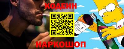 индика Гуково