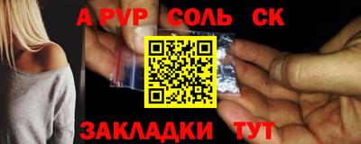 индика Гуково