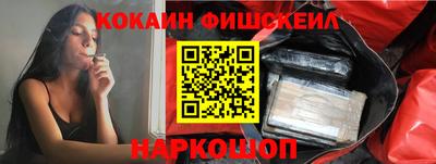 индика Гуково