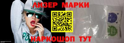 ешки Гулькевичи